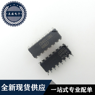 IC 芯片 CD40110BE DIP16 集成电路 全新现货供应