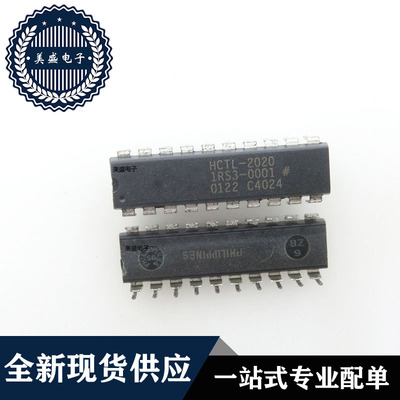 IC 芯片 HCTL-2020 DIP20 集成电路 全新现货供应 直拍
