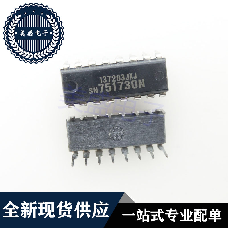 IC 芯片 SN751730N DIP16  集成电路 现货供应 - 实物图