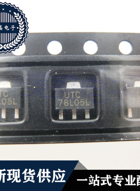 IC 芯片 UTC78L05L SOT-89 集成电路 现货供应