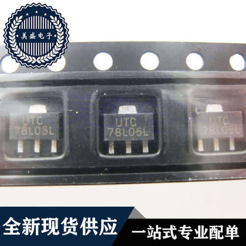 IC 芯片 UTC78L05L SOT-89 集成电路 现货供应