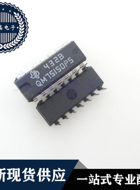 IC 芯片 QM75150PS DIP14 集成电路 现货供应