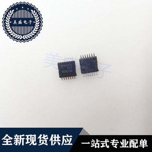IC 芯片 OPA4171AIPWR TSSOP14 集成电路 现货供应