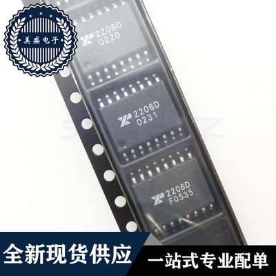 IC 芯片 XR2206D SOP16 集成电路 现货供应