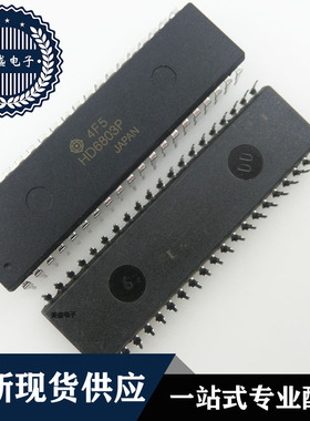 IC 芯片 HD6803P DIP40 集成电路 全新现货供应直拍