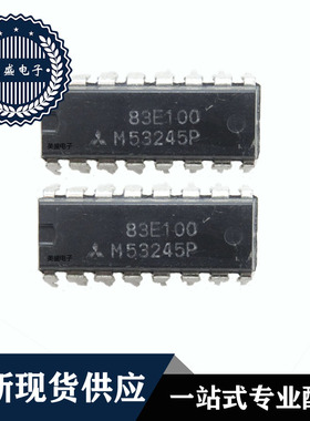 IC 芯片 M53245P DIP16 集成电路 全新现货供应