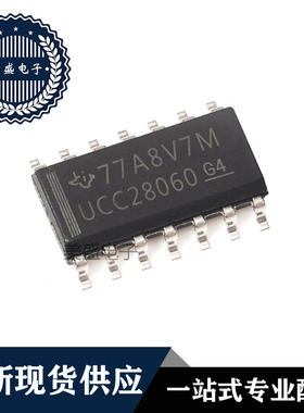 IC 芯片 UCC28060DR SOP16 集成电路 现货供应