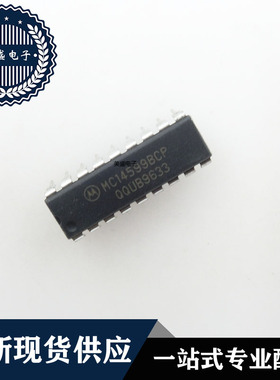 IC 芯片 MC14599BCP DIP18 集成电路 现货供应