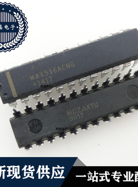 IC 芯片 MAX516ACNG DIP24 集成电路 现货供应