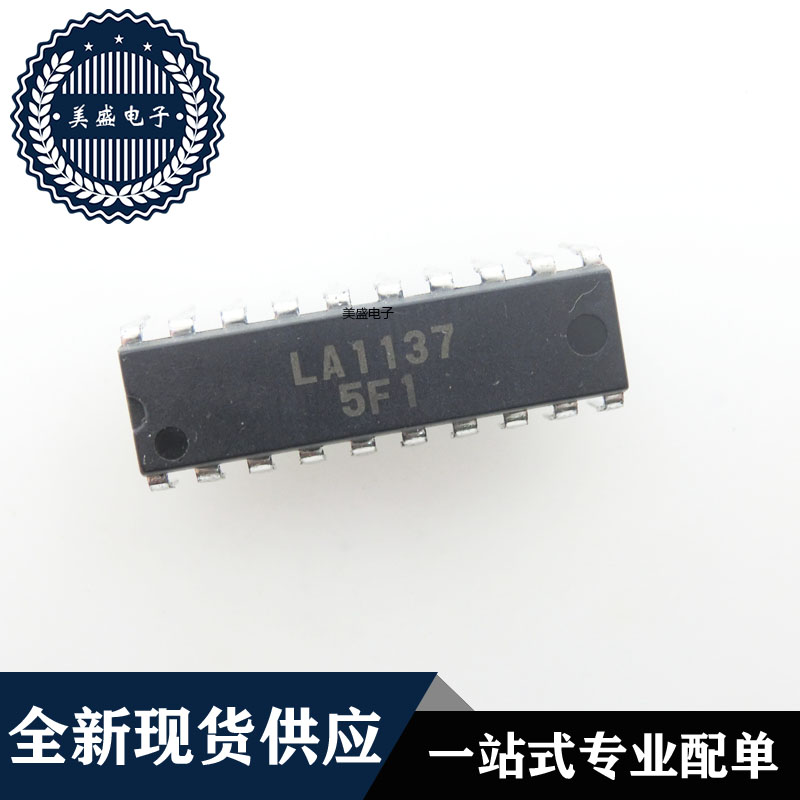 IC芯片 LA1137 DIP20集成电路现货供应