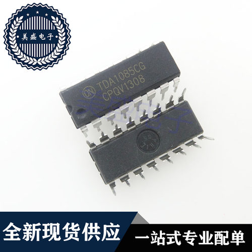 IC 芯片 TDA1085C DIP16 TDA1085CG 集成电路 现货供应