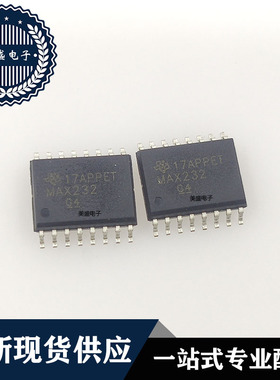IC 芯片 MAX232DWR SOP16 集成电路 全新现货供应