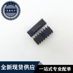 IC 芯片 SN75115N DIP16  集成电路 现货供应