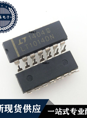 IC 芯片 LT1014DN DIP14 集成电路 现货供应