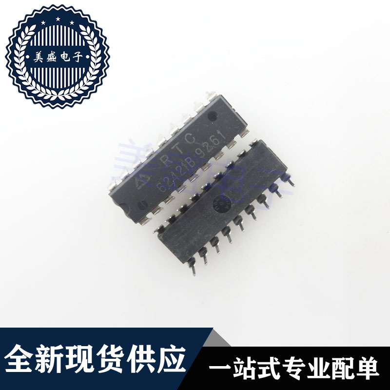 IC 芯片 RTC62421B DIP18 集成电路 现货供应