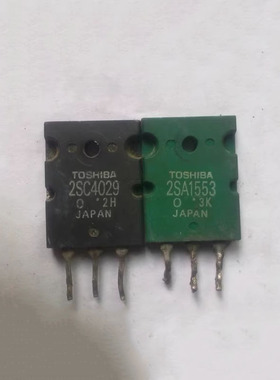IC 芯片 2SC4029 2SA1553 TO-3PL 三极管 集成电路 现货供应