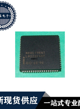 IC 芯片 N80C196NT PLCC68 集成电路 现货供应