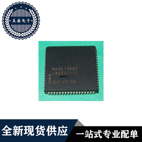 N80C196NTPLCC68现货供应