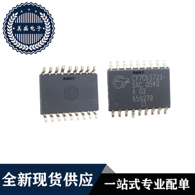 IC 芯片 CY7C63723C-SXC SOP18 集成电路 全新现货供应 直拍