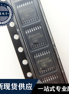 IC 芯片 LMX2306TMD TSSOP16 集成电路 现货供应
