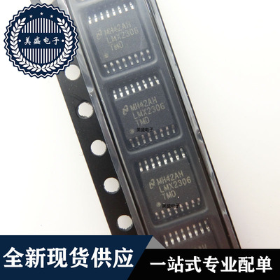 IC 芯片 LMX2306TMD TSSOP16 集成电路 现货供应