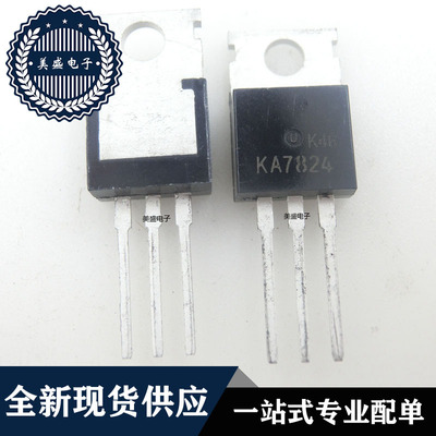 IC 芯片 KA7824 TO220 集成电路 现货供应