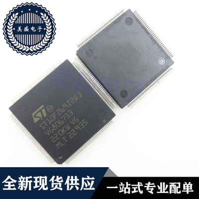 IC 芯片 ST10F269Z2Q3 QFP144 集成电路 现货供应