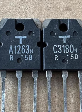 2SA1263 2SC3180N TO-3P A1263N C3180N 全新原装 现货供应IC芯片