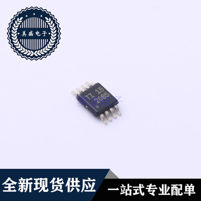 IC 芯片 TPS2065DGNR MSOP8 集成电路 现货供应