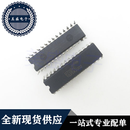 IC 芯片 UPD7004C DIP28 D7004C 集成电路 现货供应