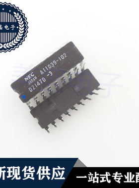 IC 芯片 UPD2147D-3 CDIP18 D2147D-3 集成电路 现货供应