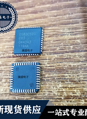 IC 芯片 DS83C520-C03 PLCC44 集成电路 现货供应