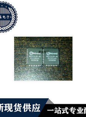 IC 芯片 W27C512P-45 PLCC32 集成电路 现货供应