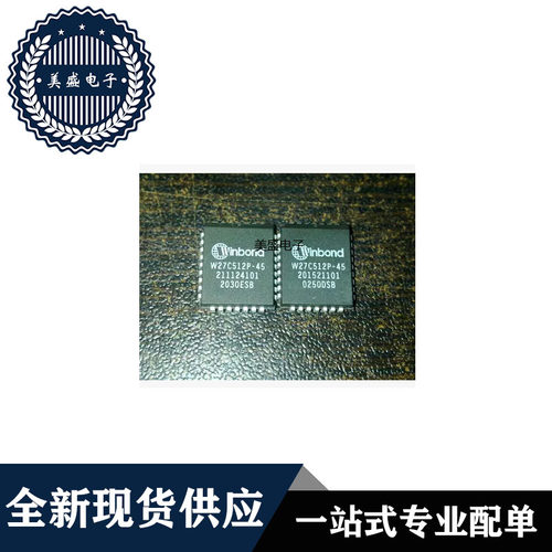 W27C512P-45PLCC32现货供应