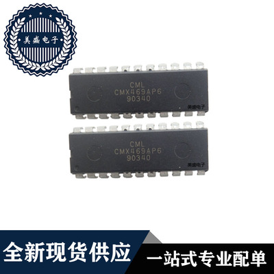 IC 芯片 CMX469AP6 DIP22 集成电路 全新现货供应