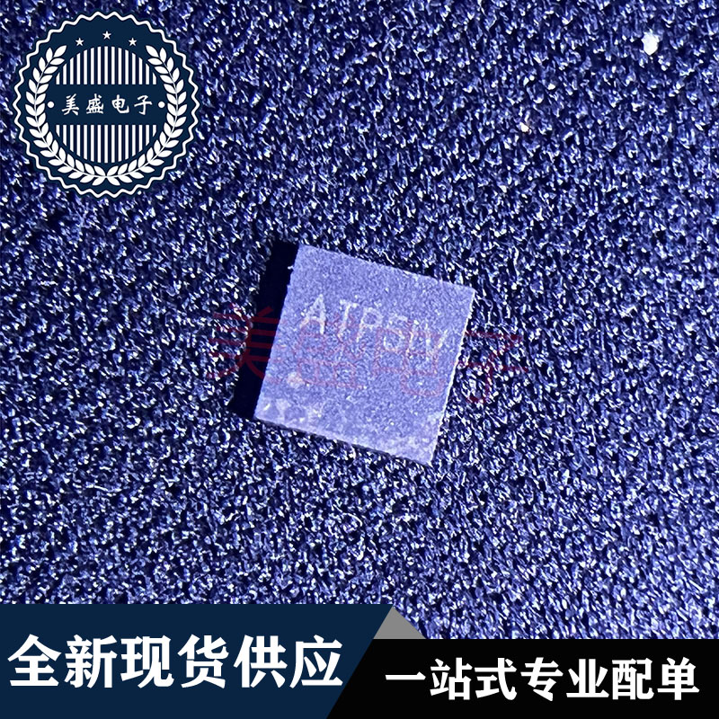 IC 芯片 SY8680BQPC QFN36 丝印ATP 集成电路 现货供应
