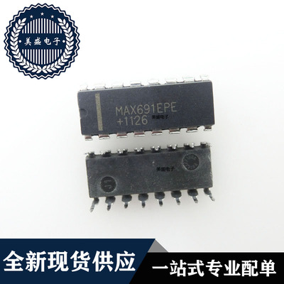 IC 芯片 MAX691EPE DIP16 集成电路 现货供应