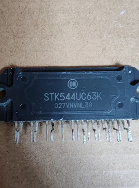 IC 模块 STK544UC63K 现货库存 原装驱动（在线报价）