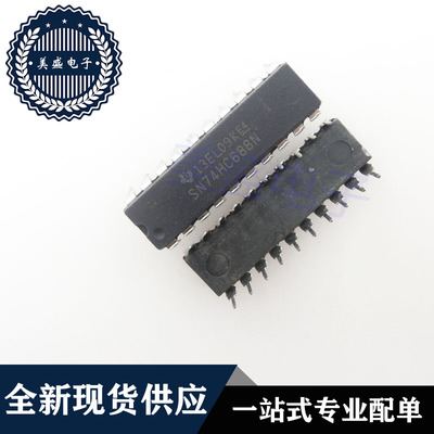 IC 芯片 SN74HC688N DIP20 集成电路 现货供应