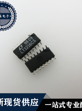 IC 芯片 LT1216CS SOP16 集成电路 现货供应