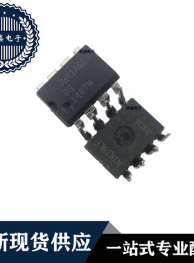 IC 芯片 DS1487N DIP8 集成电路 全新现货供应 直拍