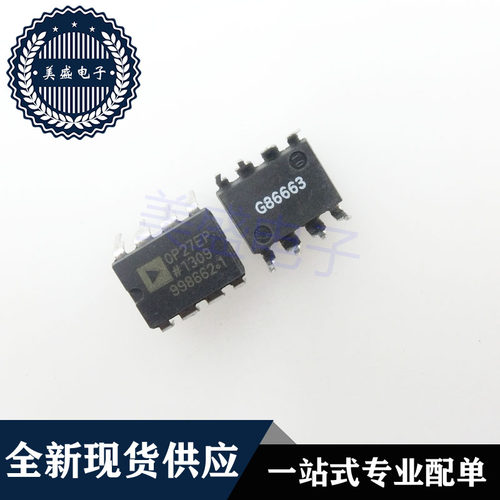 IC 芯片 OP27EPZ DIP8 OP27EP 集成电路 现货供应