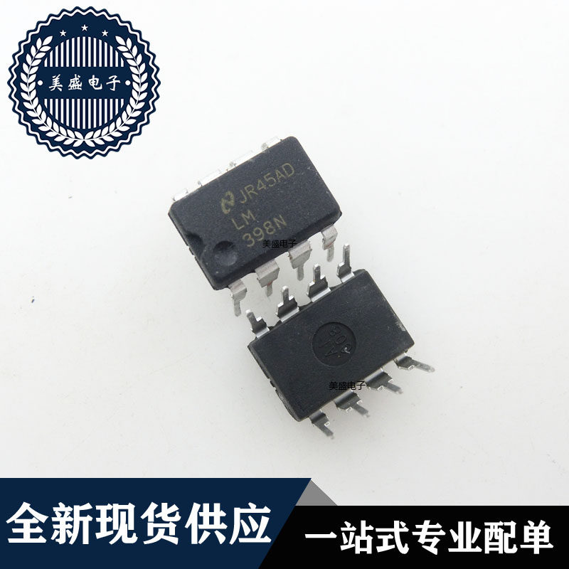 IC芯片 LM398N DIP8集成电路现货供应-封面