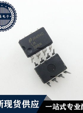 IC 芯片 LM398N DIP8 集成电路 现货供应