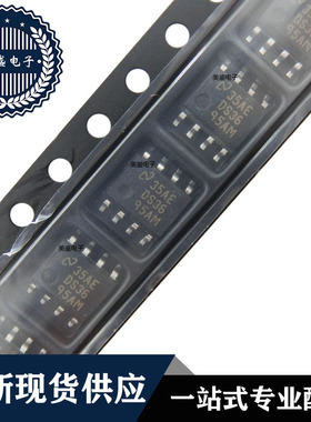 IC 芯片 DS3695AMX SOP8 集成电路 全新现货供应 直拍