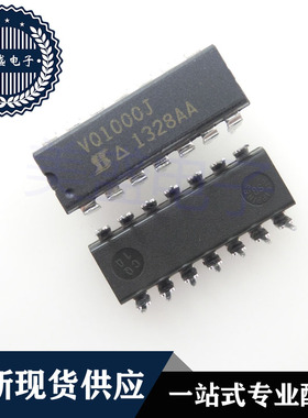 IC 芯片 VQ1000J DIP14 集成电路 现货供应