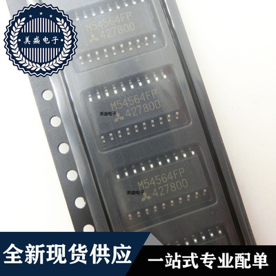 IC 芯片 M54564FP SOP20 集成电路 现货供应