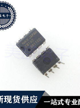 IC 芯片 UPC814C DIP8 集成电路 现货供应