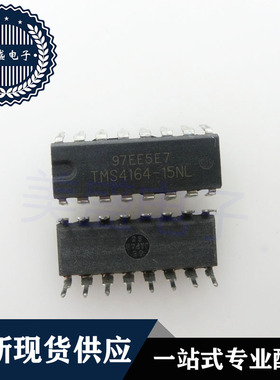 IC 芯片 TMS4164-15NL DIP16 集成电路 现货供应