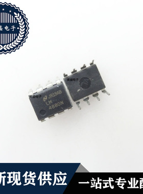 IC 芯片 LM4880N DIP8 集成电路 现货供应